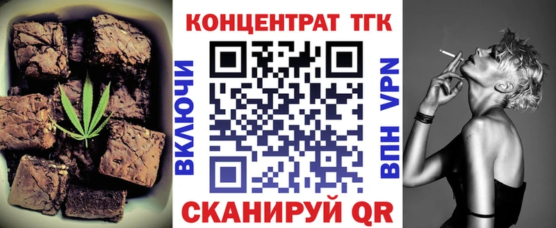 Cannafood марихуана  Купить где  Беломорск 