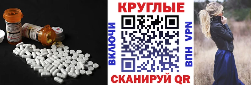 Купить закладки  Беломорск  ЭКСТАЗИ 250 мг 