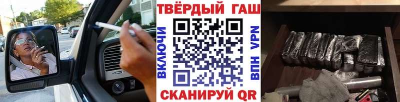 Гашиш гарик  Купить  Беломорск 