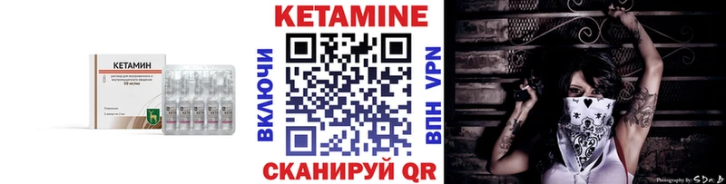 Купить закладки  Беломорск  КЕТАМИН ketamine 