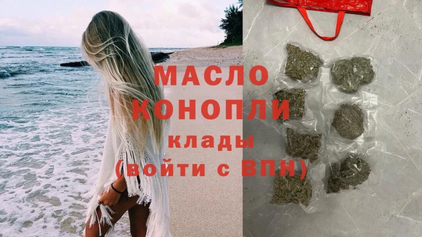 кристаллы Касимов
