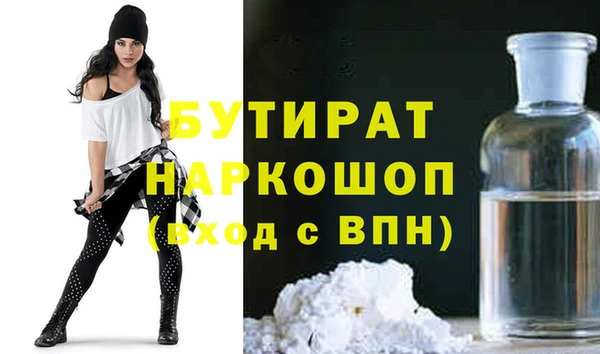 кристаллы Касимов