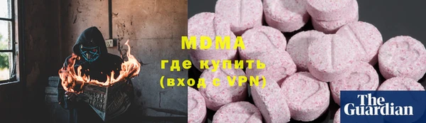 бутират Карталы