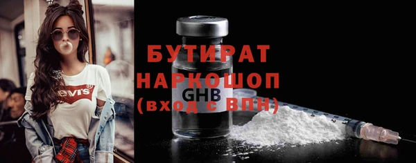 бутират Карталы