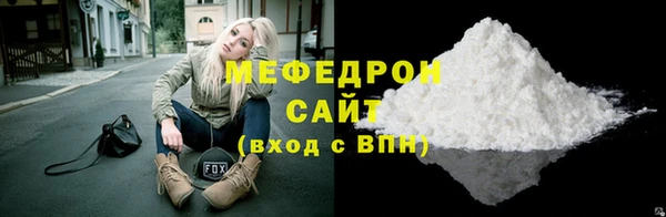 кристаллы Касимов