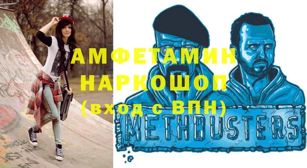 кристаллы Касимов