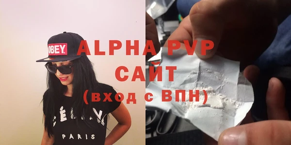 кристаллы Касимов