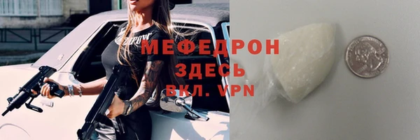 кристаллы Касимов