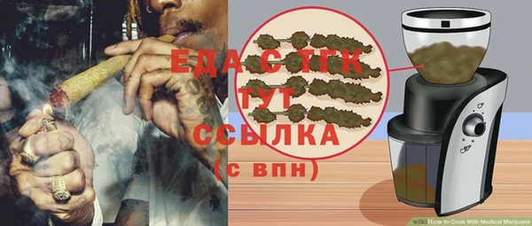кристаллы Касимов
