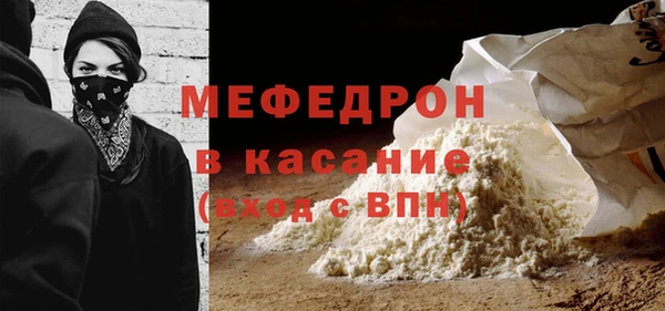 кристаллы Касимов