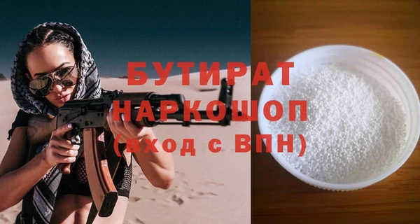 кристаллы Касимов