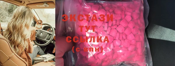 бутират Карталы