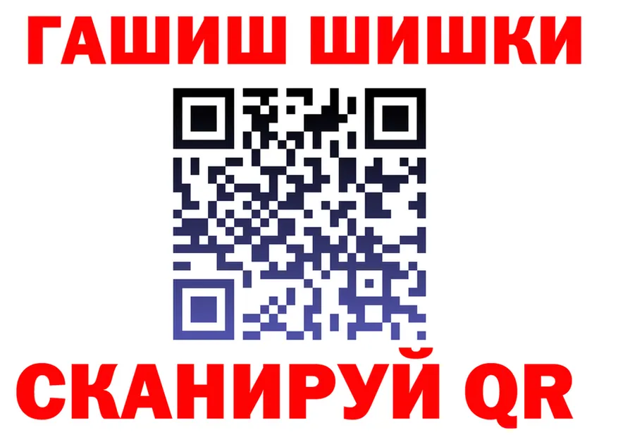 Наркота  Telegram Беломорск