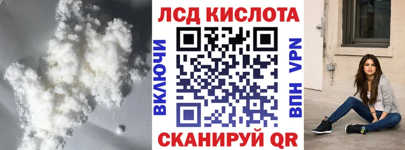 LSD-25 экстази ecstasy  Купить  Беломорск 
