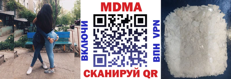 MDMA молли Беломорск