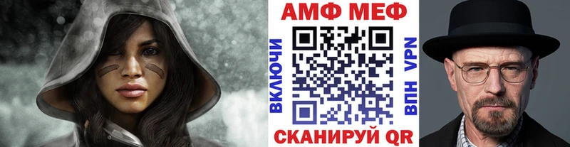 Купить  Беломорск  Первитин Декстрометамфетамин 99.9% 