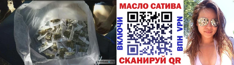 Дистиллят ТГК концентрат  Купить  Беломорск 