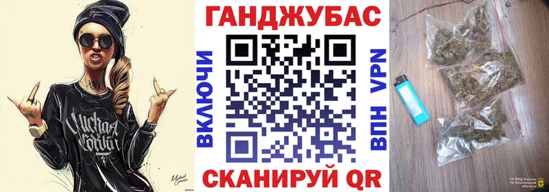 Купить закладки  Беломорск  Конопля Ganja 